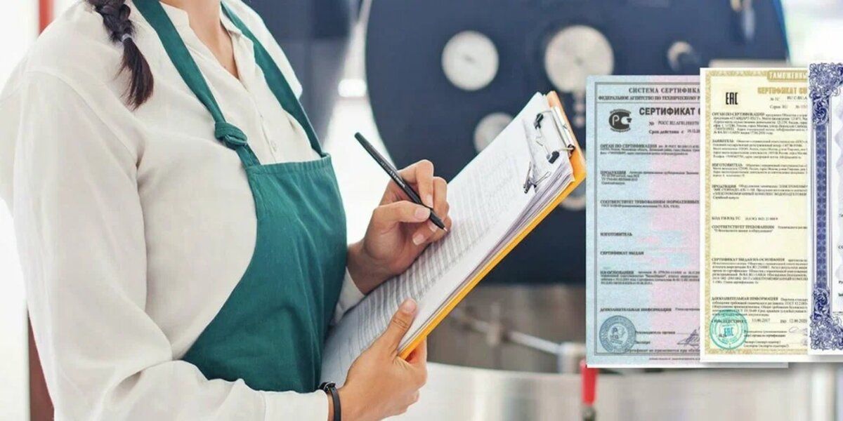 СЕРТИФИЦИРОВАННАЯ ПРОДУКЦИЯ
